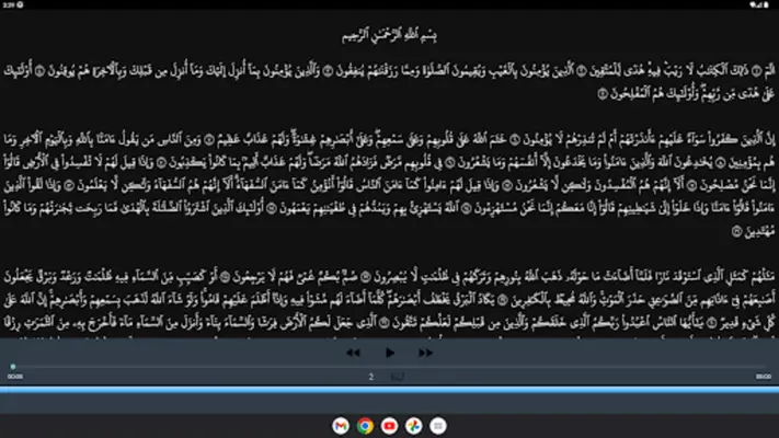 Abdulbasit full Quran android App screenshot 0